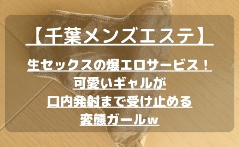 怪獣ブログのアイキャッチ